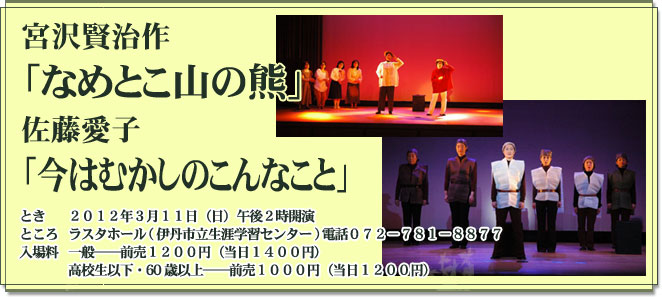 show2012-03-1.jpg